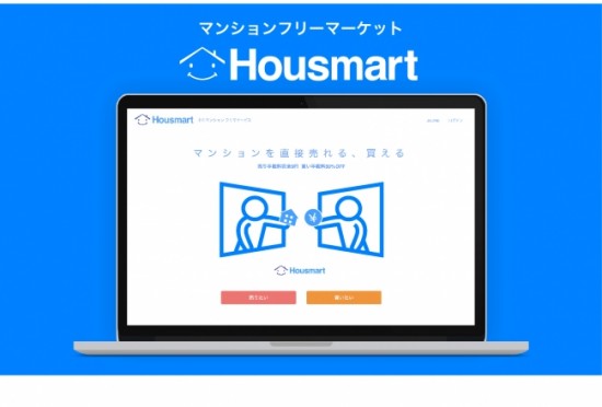Housmart_web01