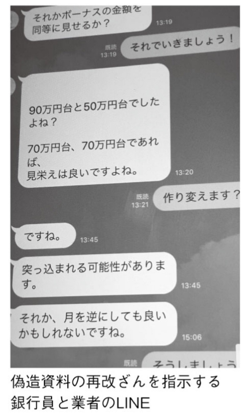 書評 かぼちゃ スルガ 三為などの世界を書ききった快作 やってはいけない不動産投資 マンション購入を真剣に考えるブログ