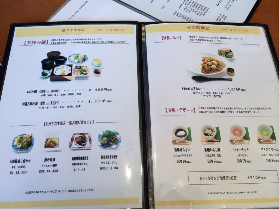 nakamura_koumei_ariake_menu02