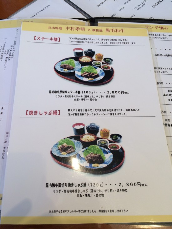 nakamura_koumei_ariake_menu04