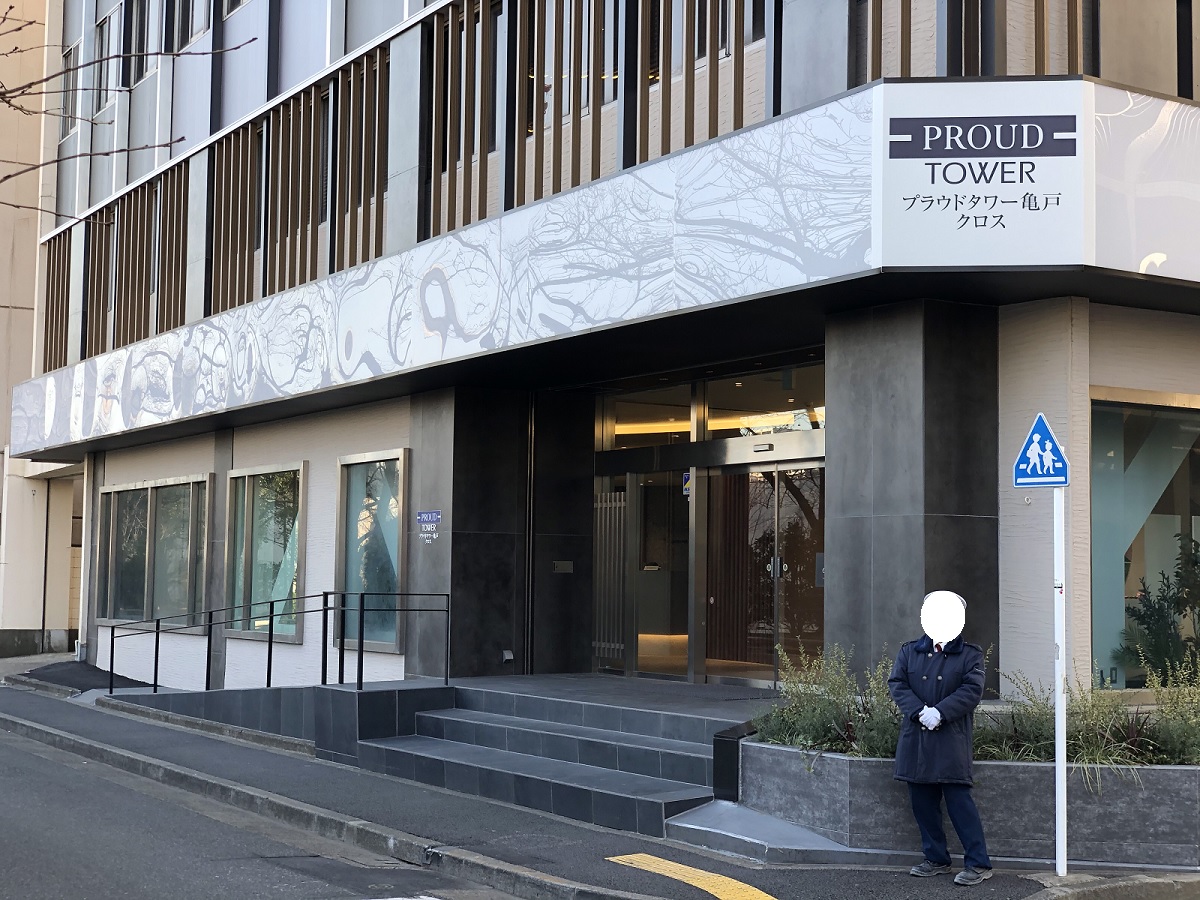 プラウドタワー亀戸クロス モデルルーム訪問【立地・周辺概況